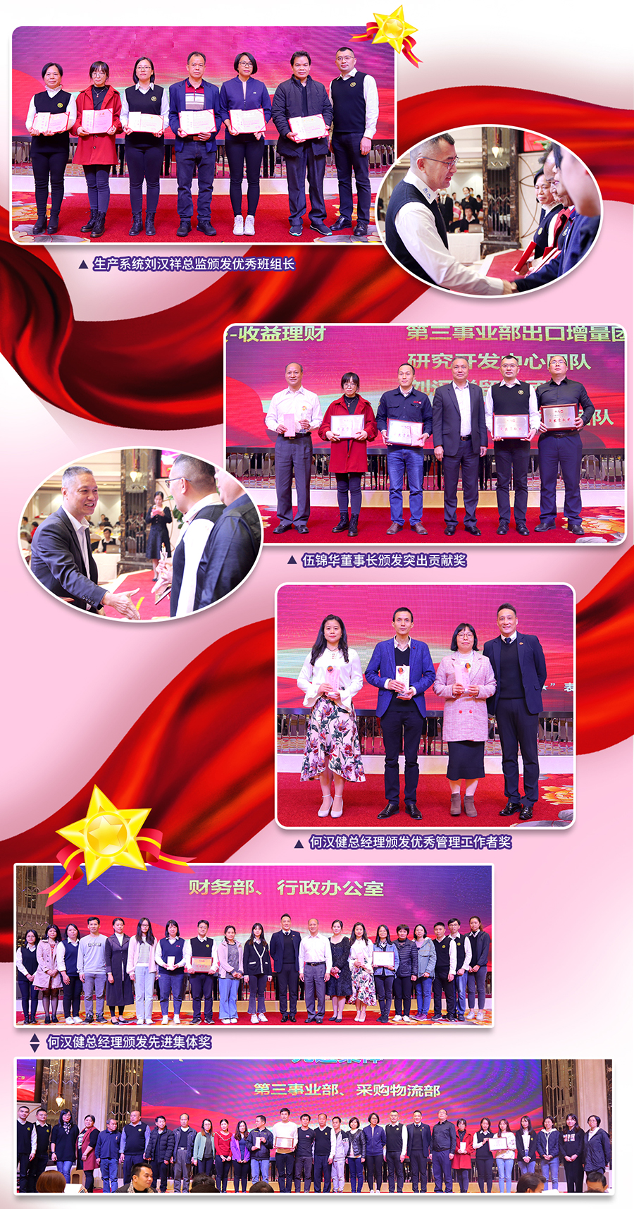 晚上頒獎(jiǎng)-恢復(fù)的_02.jpg 晚上頒獎(jiǎng)-恢復(fù)的_02.jpg