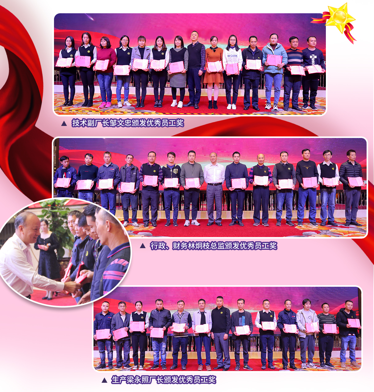 晚上頒獎(jiǎng)-恢復(fù)的_03.jpg 晚上頒獎(jiǎng)-恢復(fù)的_03.jpg