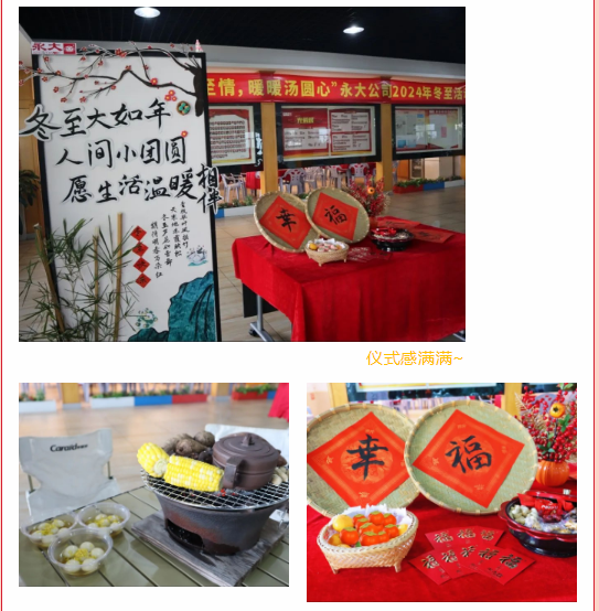 企業(yè)微信截圖_17346931172120.png 企業(yè)微信截圖_17346931172120.png